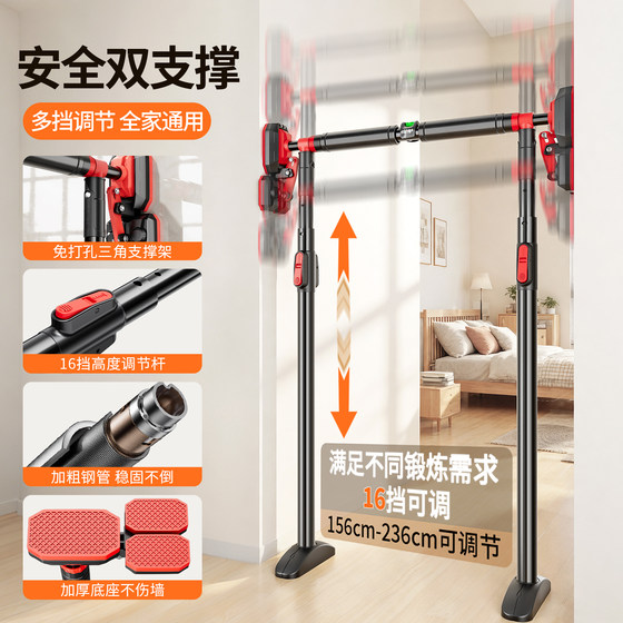 Horizontal bar indoor home pull-up floor horizontal bar