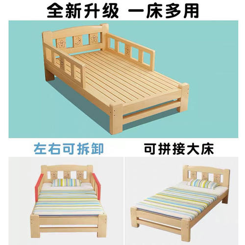实木儿童床带护栏小床简约现代男孩女孩公主床单人床加宽拼接大床 - 图0