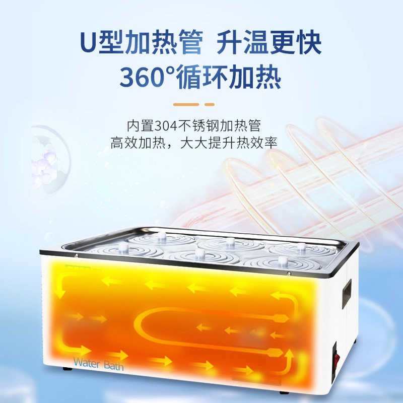 电热数显恒温水浴锅实验室磁力搅拌单孔双孔四孔六孔循环水浴箱,淘宝优惠券,粉丝福利购,淘宝优惠卷