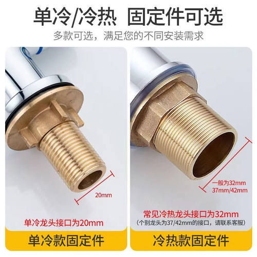 冷热水龙头配件底座固定脚丝全铜厨房面盆单孔螺帽加长丝两用底部 - 图1