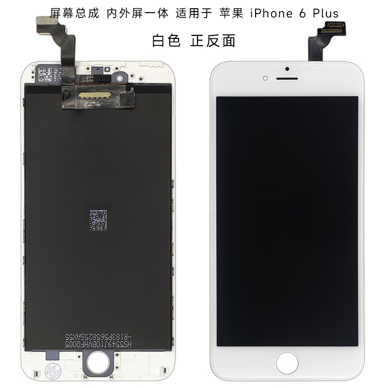 巨秘屏幕可适用于苹果6plus屏幕总成iPhone6PLUS显示屏iphone 6plus触摸液晶内外一体手机屏电池前后置摄像头-图2