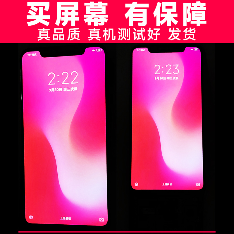 巨秘屏幕总成可适用于OPPO R17屏幕总成带框r17触摸屏OPPOR17内外屏显示屏液晶一体屏手机屏电池中框玻璃后盖 - 图2