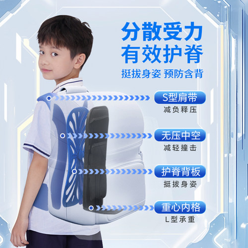 江博士书包护脊减负三四五六年级小学生男童轻便简约百搭双肩背包 - 图1