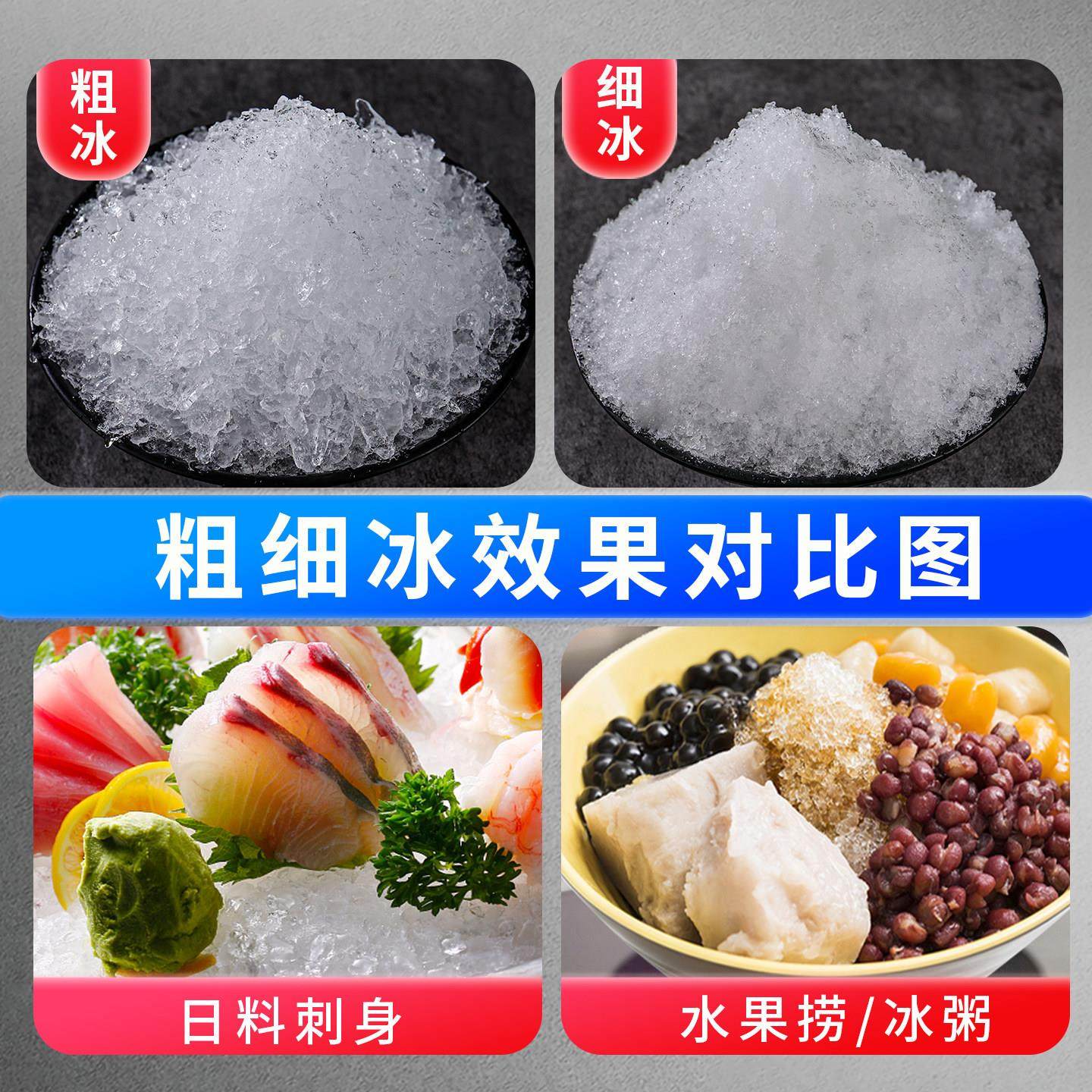 维思美刨冰机商用大容量火锅店刺身刨冰机奶茶店自动冰沙机雪花冰,淘宝优惠券,粉丝福利购,淘宝优惠卷