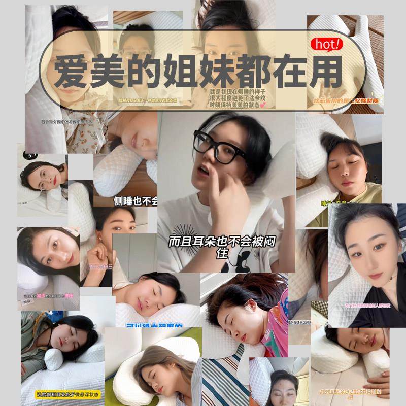 奕寻侧睡防法令纹枕头护耳洞枕头防侧睡枕头精灵耳枕头不压脸枕头,淘宝优惠券,粉丝福利购,淘宝优惠卷