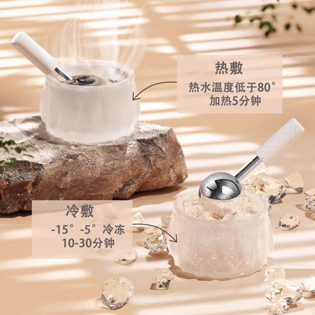 冰波球美容仪冰敷眼部面部美容院专用小冰锤冷敷仪按摩面部冰肌球,淘宝优惠券,粉丝福利购,淘宝优惠卷