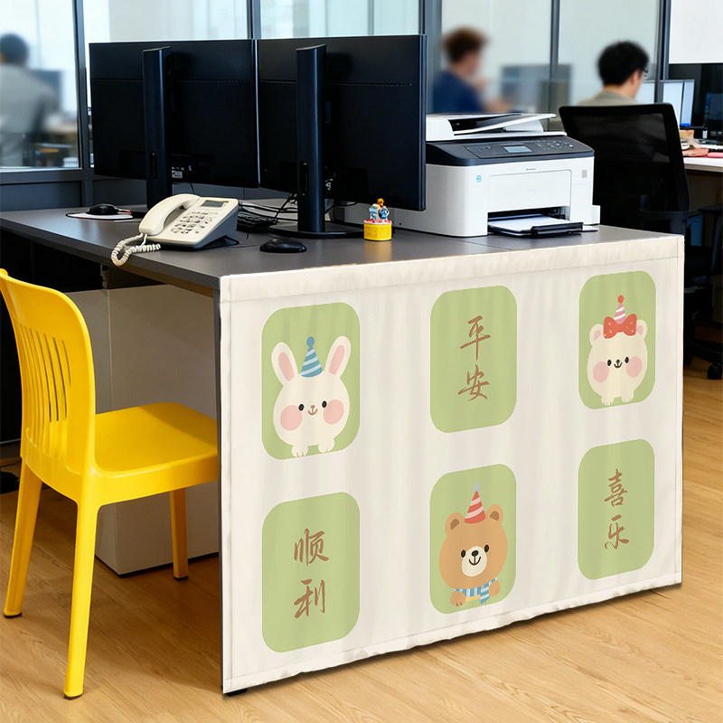 办公桌下防风保暖加厚烤火围挡办公室工位暖腿神器书桌隐私遮挡帘,淘宝优惠券,粉丝福利购,淘宝优惠卷