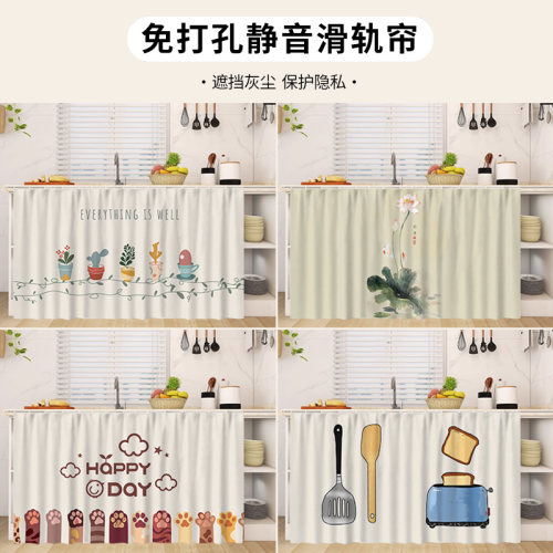 心门橱柜遮挡帘滑轨布帘厨房门帘灶台帘子遮挡杂物防尘免打孔遮丑 - 图1
