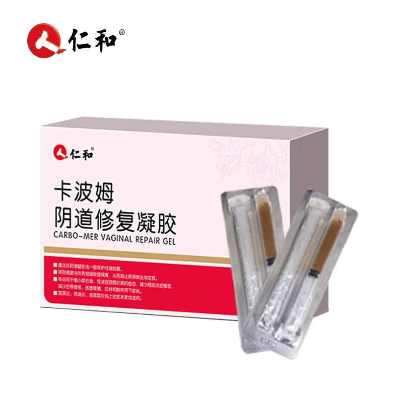 仁和妇科卡波姆阴道修复凝胶抑菌 恒宇益信堂大药房私处护理