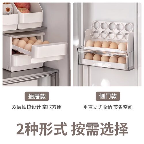 鸡蛋收纳盒冰箱用保鲜盒抽屉式懒角落侧门专用鸡蛋盒放鸡蛋架蛋托 - 图1
