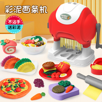 Children Colour Clay Suit Face Strips Machine Toy Rubber Clay Mold Tools Ice Cream Machine Handmade Clay Girl