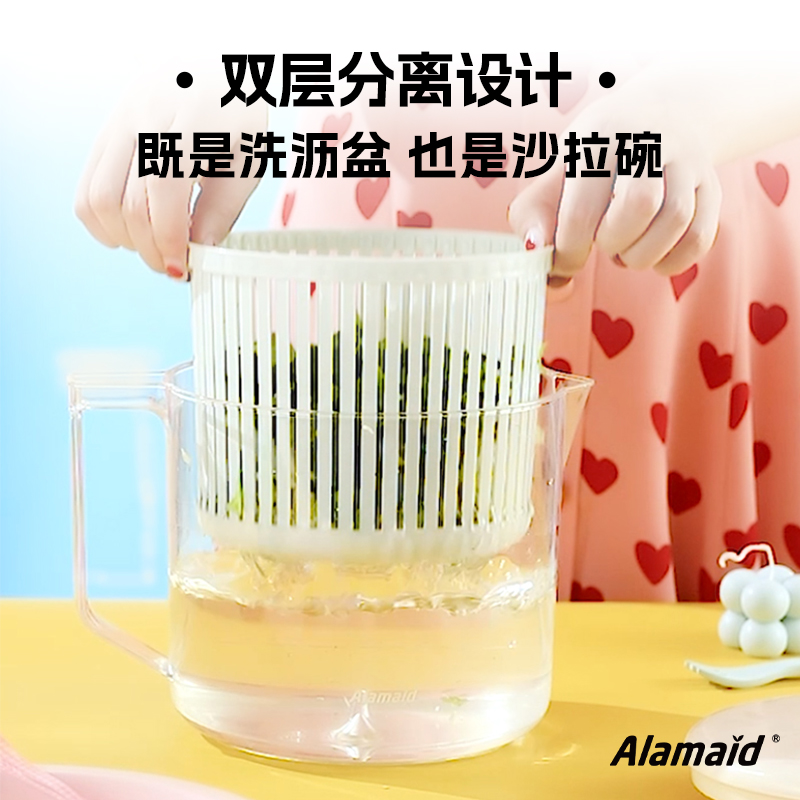 Alamaid蔬菜脱水器厨房洗菜沥水篮沙拉甩水青菜果蔬甩干器神器 - 图1