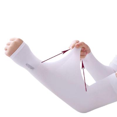 【签到稳定】冰袖防紫外线防晒袖套户外护臂