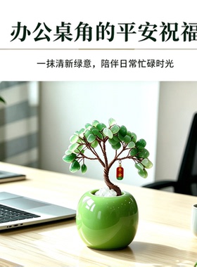 平安果树天然东陵玉苹果摆件礼盒