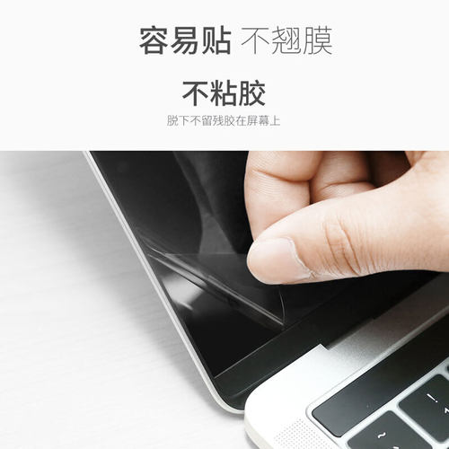 适用2025款联想thinkbook16P笔记本屏幕膜钢化膜G6 ADR保护膜G5 IRX屏保贴膜G4 IRH键盘膜16寸电脑全覆盖配件 - 图3