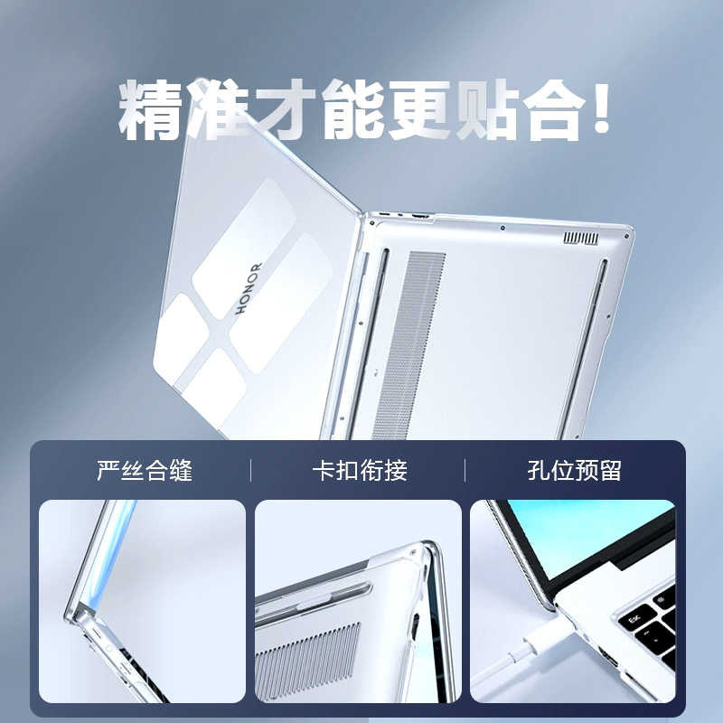 适用2026款荣耀MagicBookX14保护壳x16电脑保护套Pro14软壳Pro16硅胶罩x14plus笔记本x16plus全包套Art14贴膜,淘宝优惠券,粉丝福利购,淘宝优惠卷