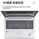 HP Zhan 66 seventh generation shell film Ryzen version