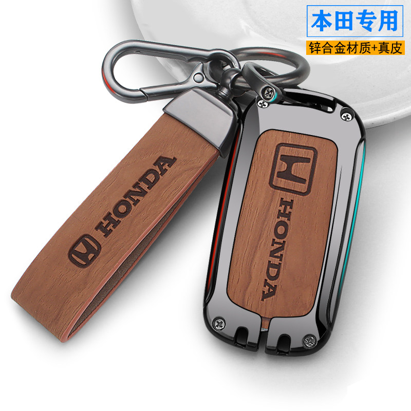 适用2023款本田crv钥匙套新款crv思域十一代雅阁皓影致在型格壳扣