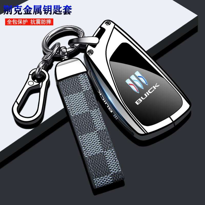 别克世纪钥匙套专用2023款昂科威plus车S壳配件大全金属男扣高级 - 图0