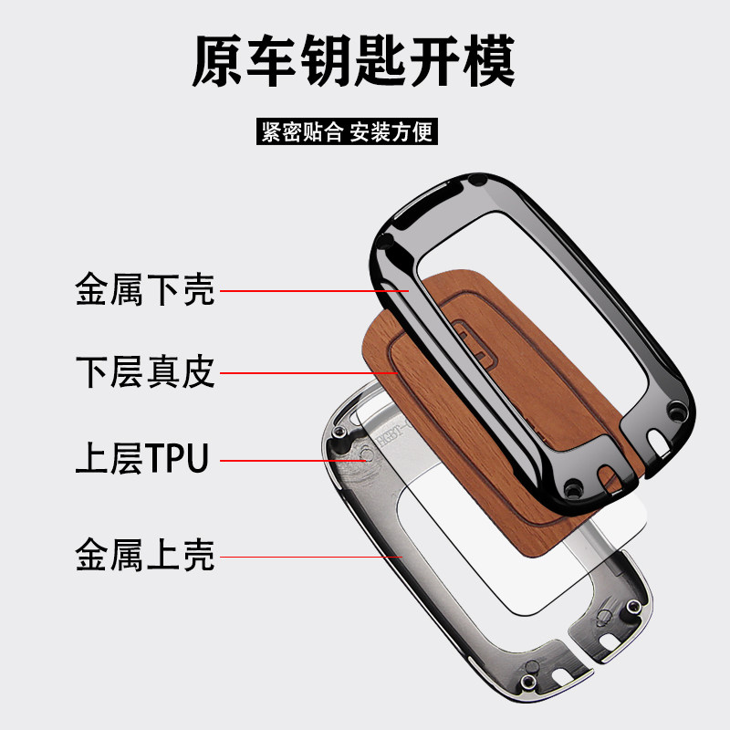 适用2023款本田crv钥匙套新款crv思域十一代雅阁皓影致在型格壳扣