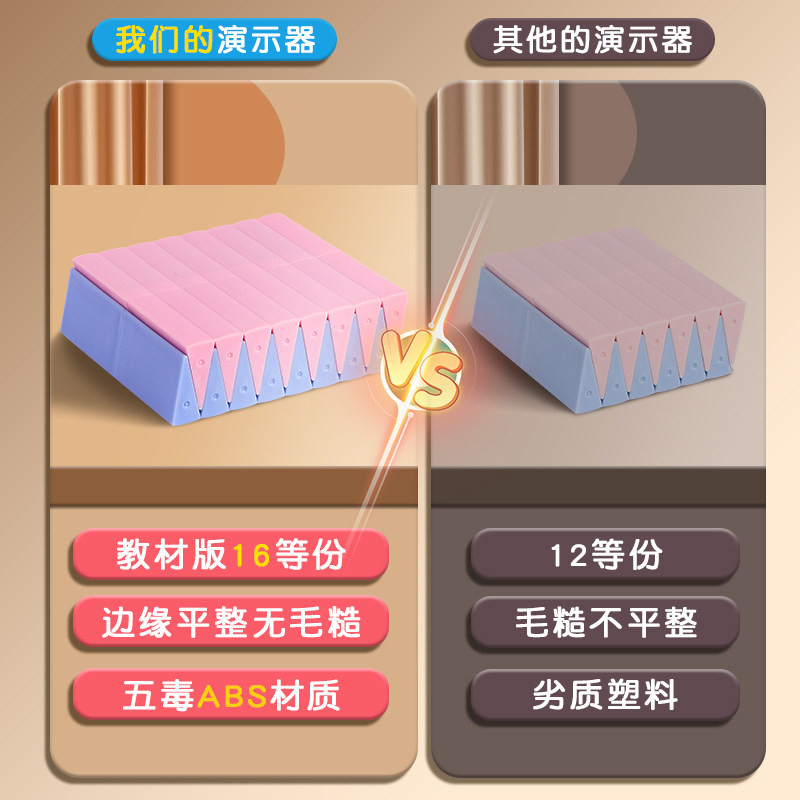圆柱圆锥教具表面积体积公式推导学具几何模型小学生六年级下册数学教具大号圆柱几何图形演示器计算公式模型