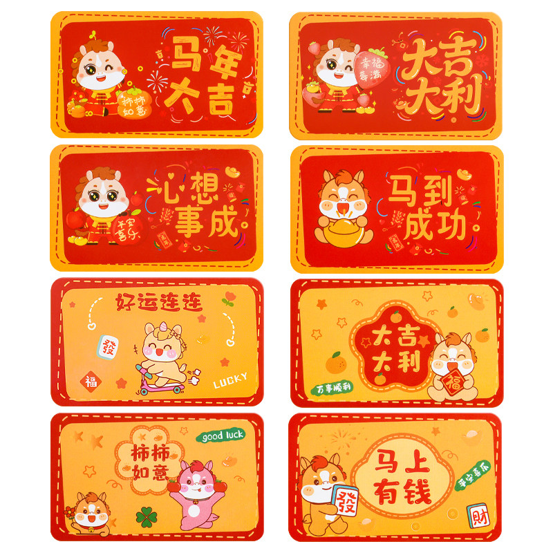 新年刮刮卡2026新款马年卡片元旦diy自制心愿小学生奖励卡跨年礼物仪式感成长儿童涂层贴画刮刮乐积分抽奖券,淘宝优惠券,粉丝福利购,淘宝优惠卷