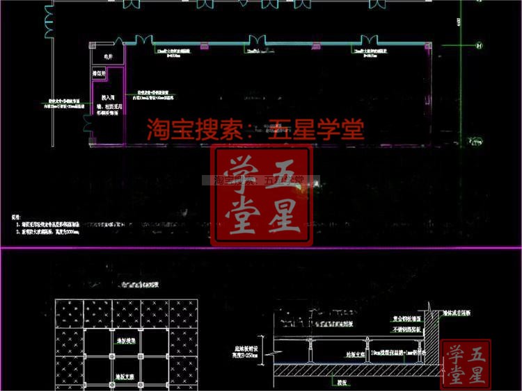 数据中心机房设计CAD施工图 设计说明机房装修电气布线空调消防图 - 图3