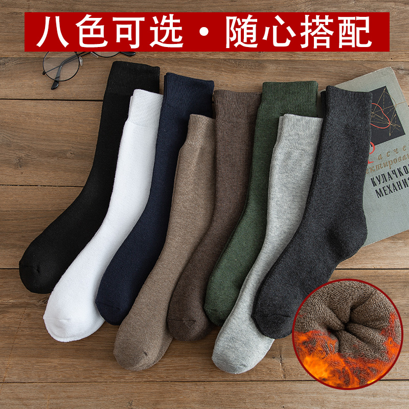 长筒袜子男长袜冬季加绒加厚毛巾袜老人袜子爷爷爸爸高筒保暖吸汗 - 图0
