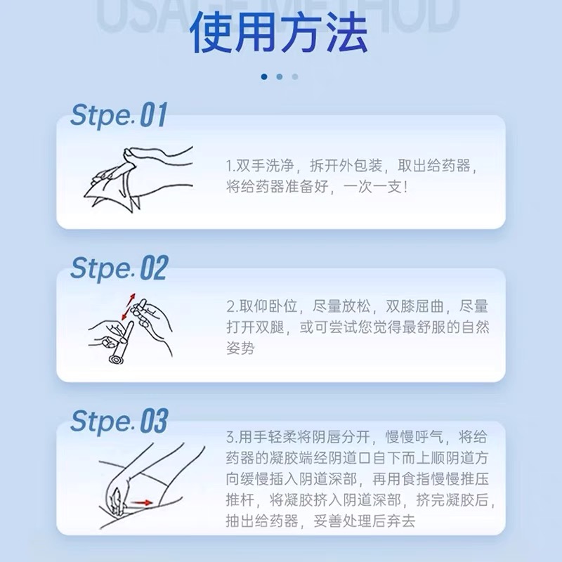 修正卡波姆阴道修复凝胶白带增多宫颈糜烂阴道炎宫颈炎旗舰正品AY-图0