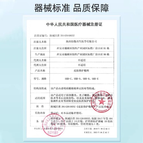 绽妍皮肤修护敷料激光术后护理保湿水乳剂套装皮炎湿疹官方同款ZY