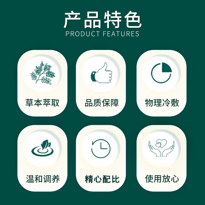 药房正品芙液顺堂nc咽扁舒冷敷凝胶 长寿大药房膏药贴（器械）