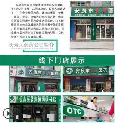 驼奶钙维他命成长丸华佗恩泽直播同款果色茶乡官方正品旗舰店ax19-图2