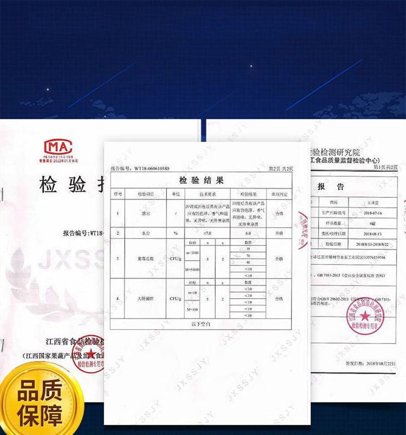 今士健益生菌骆驼奶蛋白粉儿童高钙 长寿大药房大豆分离蛋白/混合蛋白