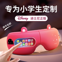 Eye Massage Instrument Relieves Fatigue Pupil Eye Guard Eye Eyeshade Hot Compress Massagers Children Birthday Present