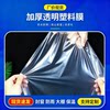 Greenhouse film transparent insulation film is anti-aging, thickened and durable