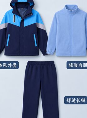 南昌市统一校服高中初中