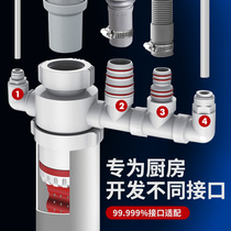Lower water pipe three-way deodorant triple head through washing machine drain pipe sealing plug Kitchen Sewer sewer Sewer God