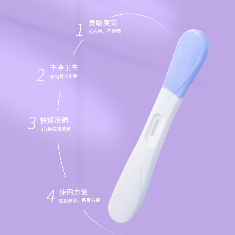 掌护早早孕3支装精准验孕棒 掌护其他检测试纸
