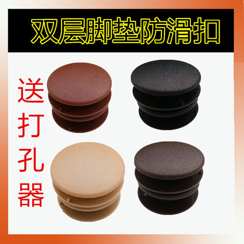 通用型双层汽车脚垫卡扣防滑动塑料扣子地毯固定圆形按扣丝圈纽扣 - 图3