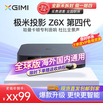 Extreme rice z6x projector ultra high definition home living room bedroom throwing wall mobile phone pitching screen smart 3d projector overseas