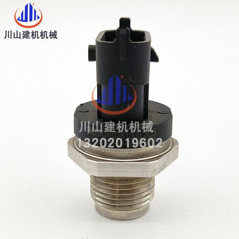 挖掘机配件PC60 130 200 360-8-8M0高压共轨压力传感器0281006325,淘宝优惠券,粉丝福利购,淘宝优惠卷