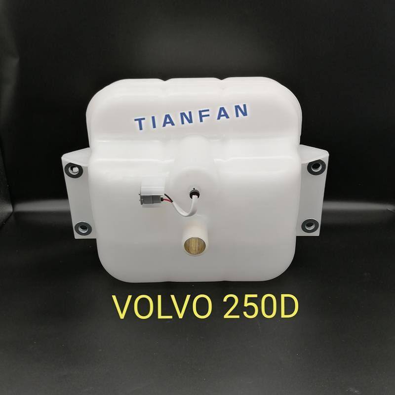 临工沃尔沃EC210D/220D/250D/300D/350D挖掘机副水箱副水壶,淘宝优惠券,粉丝福利购,淘宝优惠卷