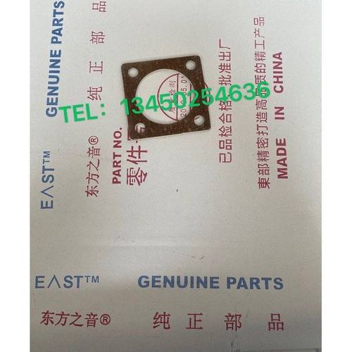 挖掘机配件山河智能60/70N9消声器排气管消音器烟筒尾管螺丝垫片 - 图1