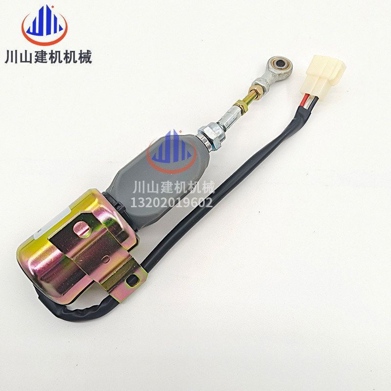 挖机配件适用玉柴YC85 135熄火电磁阀开关停油电磁阀6108-1115030 - 图1