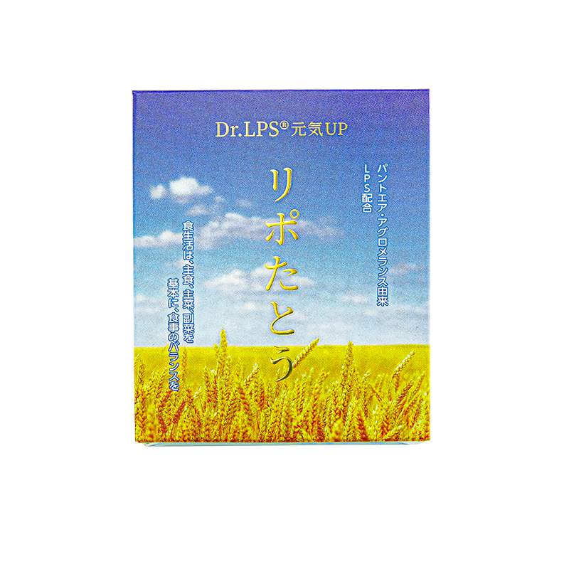 Dr.LPS日本进口术后放化疗恢复速愈素免疫力nk细胞激活营养 3盒装