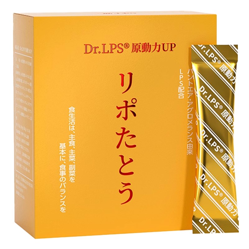 DrLPS日本原装进口lps男女性免疫力营养泛菌糖脂质超天然酵母硒片