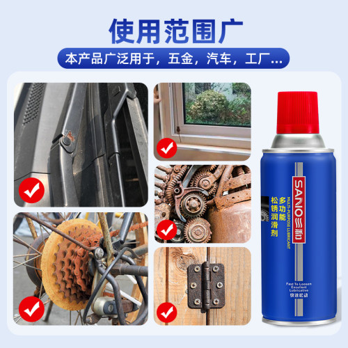 三和除锈润滑剂车窗玻璃升降门窗用消除异响防锈润滑油家用万能 - 图2