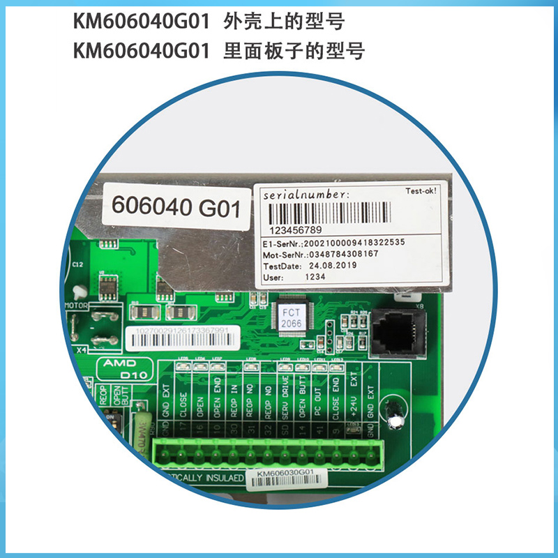 电梯门机板KM606040G01控制板606060G01R门机板KM606030G01-图2