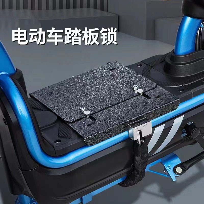 电动车电防链盗神器防偷池防撬电电瓶锁可调节条加厚池832保护盖