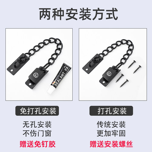 窗户锁扣平开窗限位器铝合金安全锁防护塑钢外防盗儿童纱窗安全链 - 图1